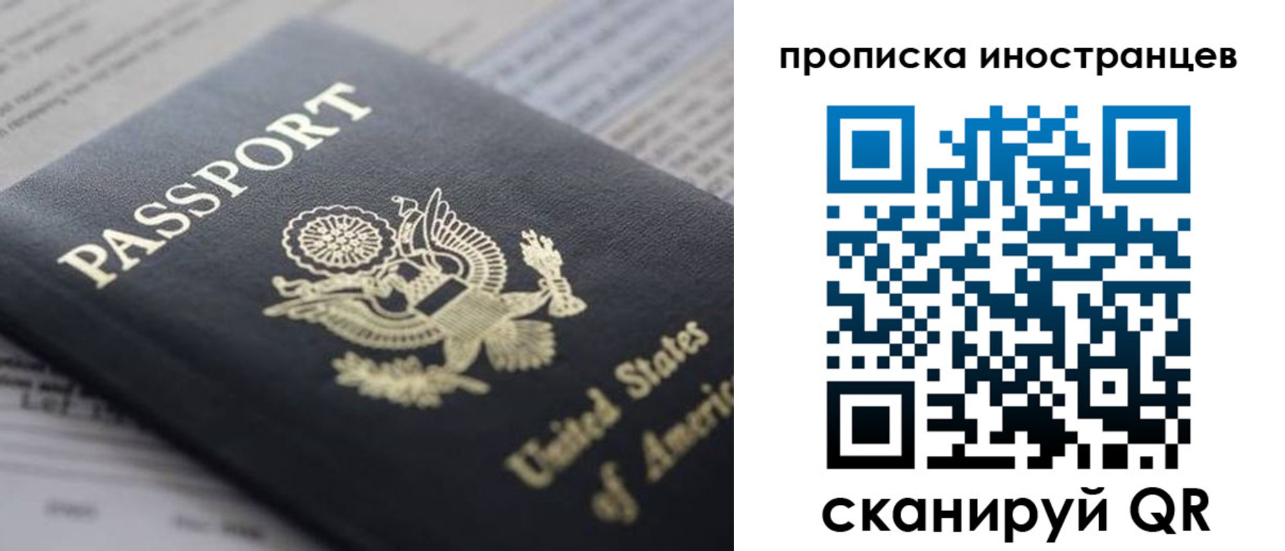 пропишу в квартире в Нерюнгри