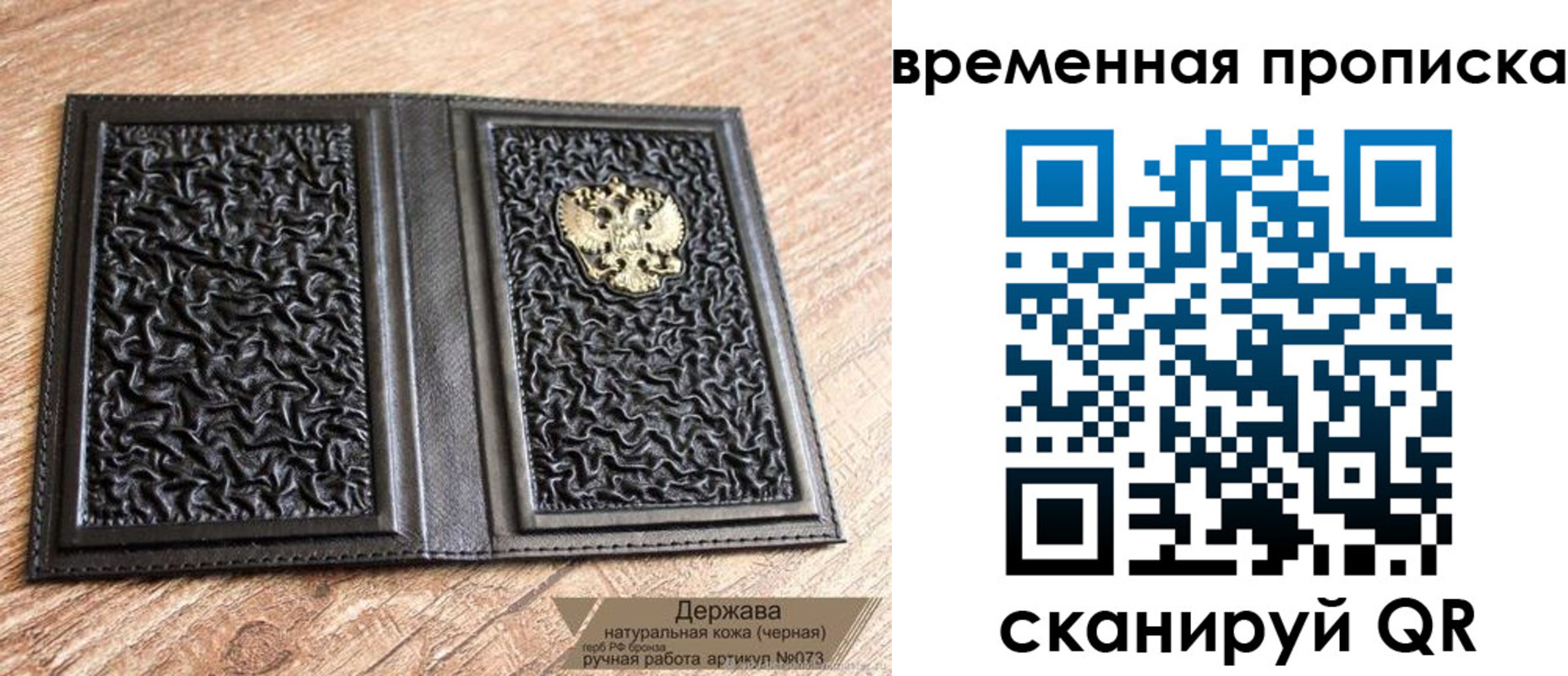 форма 3 в Нерюнгри