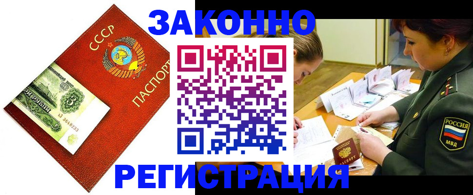 регистрация для школы в Нерюнгри